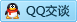 QQ在线咨询2032599339